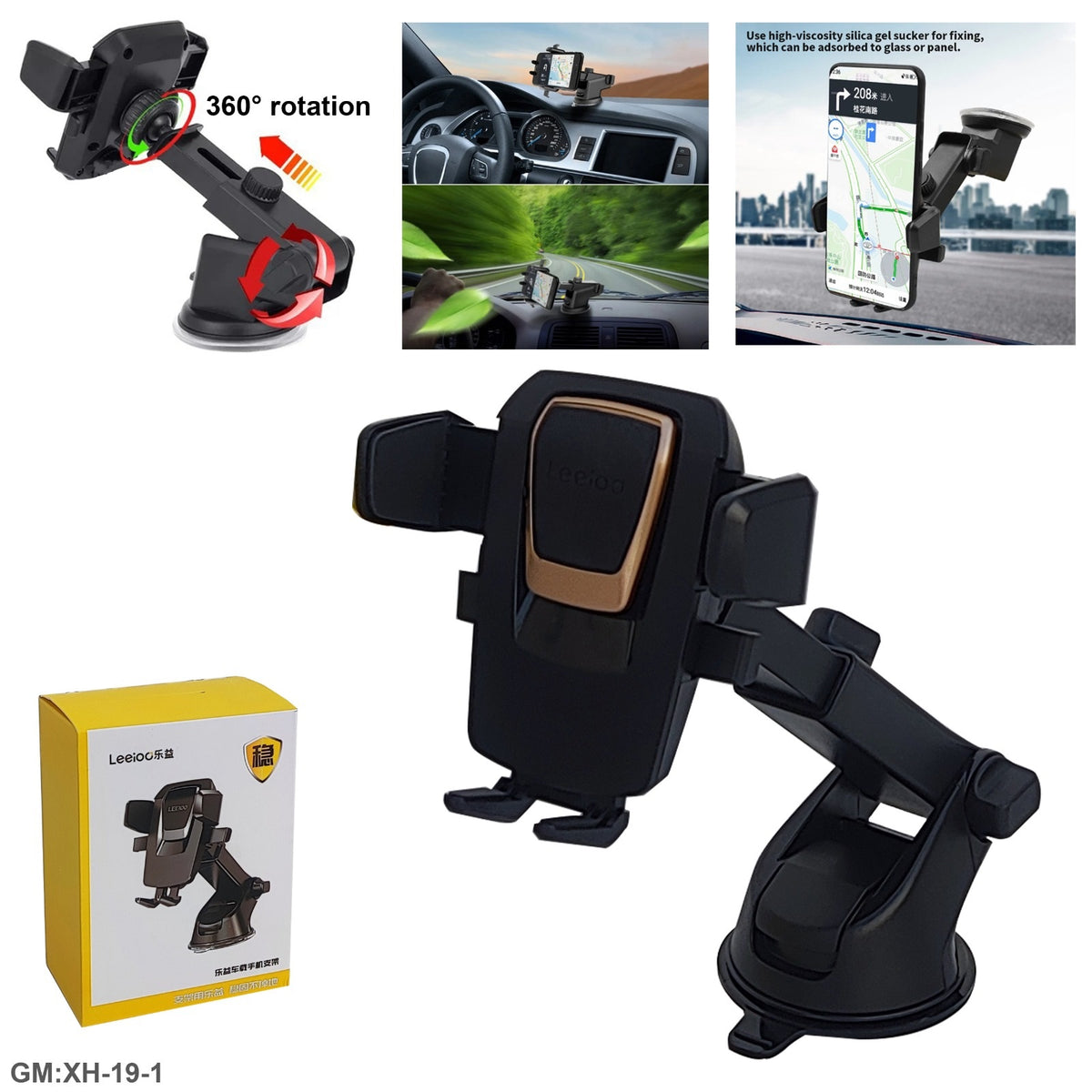 360° Adjustable Car Suction Phone Holder "xh-19-1"